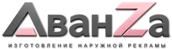 Наружная реклама и вывески в Туле цена от 4576 руб. 2026